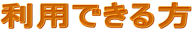 ���p�ł����