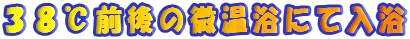 �R�W���O��̔������ɂē���