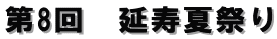 ��8��@�����čՂ�